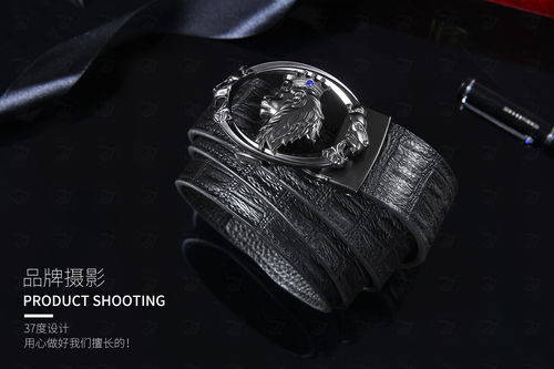 男士精品生活 腰帶、錢包與空氣凈化器的選搭指南