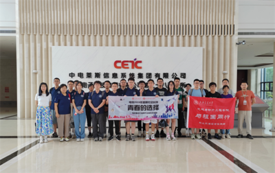 與祖國同行 聚焦電子專用材料研發，實踐團赴南京、合肥開展就業引導走訪調研