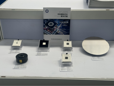 電子專用材料研發 信息時代的基石與未來