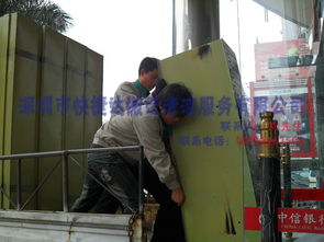 搬廠注意事項及快捷達(dá)服務(wù)導(dǎo)航