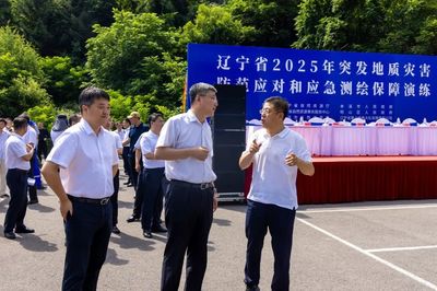 遼寧省2025年度突發(fā)地質(zhì)災(zāi)害防范應(yīng)對與應(yīng)急測繪保障聯(lián)合演練成功舉行